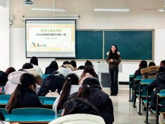 <b>学取食物学院供稿：耑妍曹雨晴/初审：耑妍复审</b>